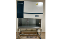 1F配置室生物安全柜