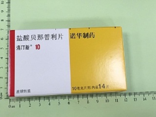 盐酸贝那普利片