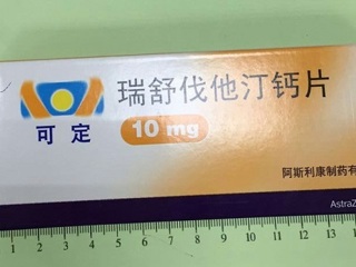 瑞舒伐他汀钙片