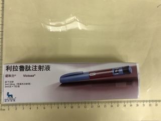 利拉鲁肽注射液