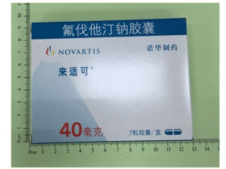 氟伐他汀钠胶囊