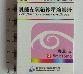 乳酸左氧氟沙星滴眼液
