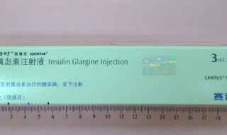甘精胰岛素注射液(来得时)