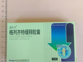 格列齐特缓释胶囊