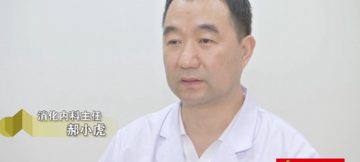 台心医院-郝小虎-吃得快，易患肠梗阻
