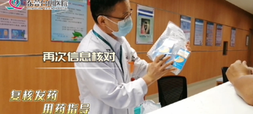 安全用药