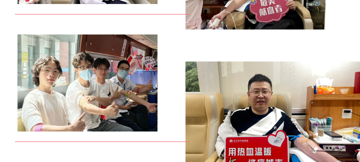热血暖冬启新程！台心医院2026年首场献血公益活动圆满落幕
