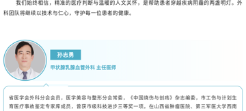 五十岁女子单侧乳头反复渗液，医生：这种乳腺癌，太容易被误诊！