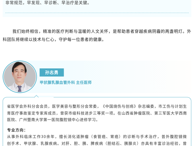 五十岁女子单侧乳头反复渗液，医生：这种乳腺癌，太容易被误诊！
