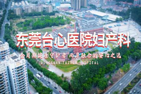 全周期健康守护者 两岸融合的安心之选