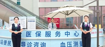 医保办事不用跑！台心医院医保服务中心，“看病+医保”一站式办结，超省心！