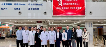 推进大湾区医疗，守护民众健康｜台心港澳药械通团队成立｜谢瀛华执行院长引领两岸专家集思广义，升级两岸无缝照护体系