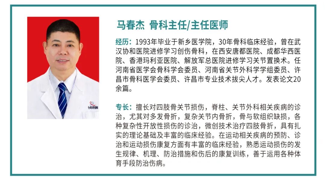 马春杰-12.jpg