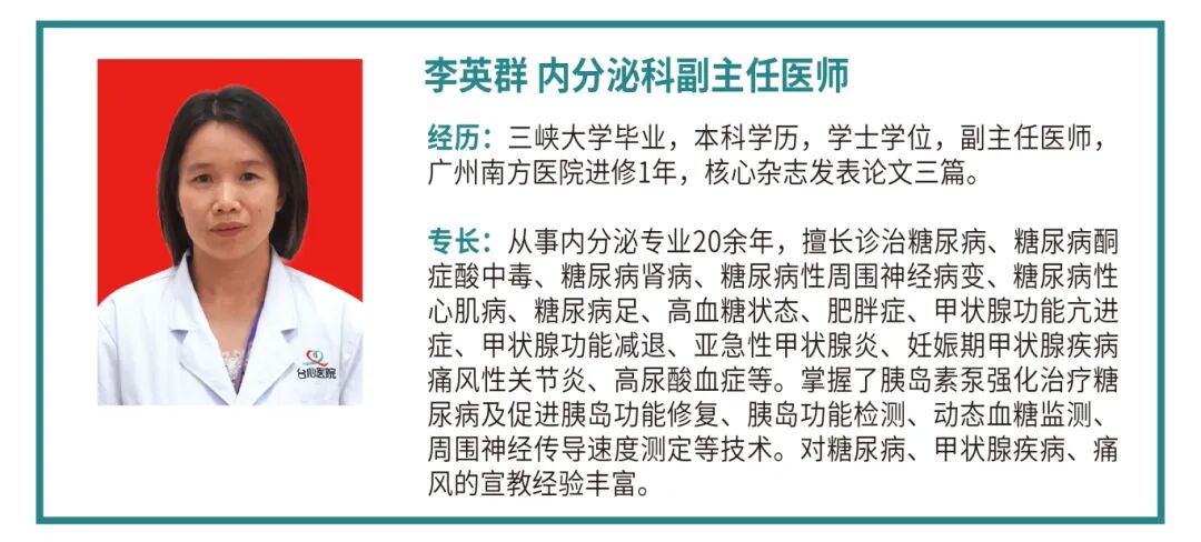李英群_李英群.jpg