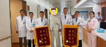 三十年拖延终就医！我院刘安重教授团队成功救治复杂胆道重症台胞患者