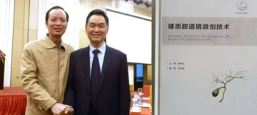 全国爱肝日，我们在行动！取石保肝——以世界领先的微创技术，为您提供肝胆管结石科学治疗策略