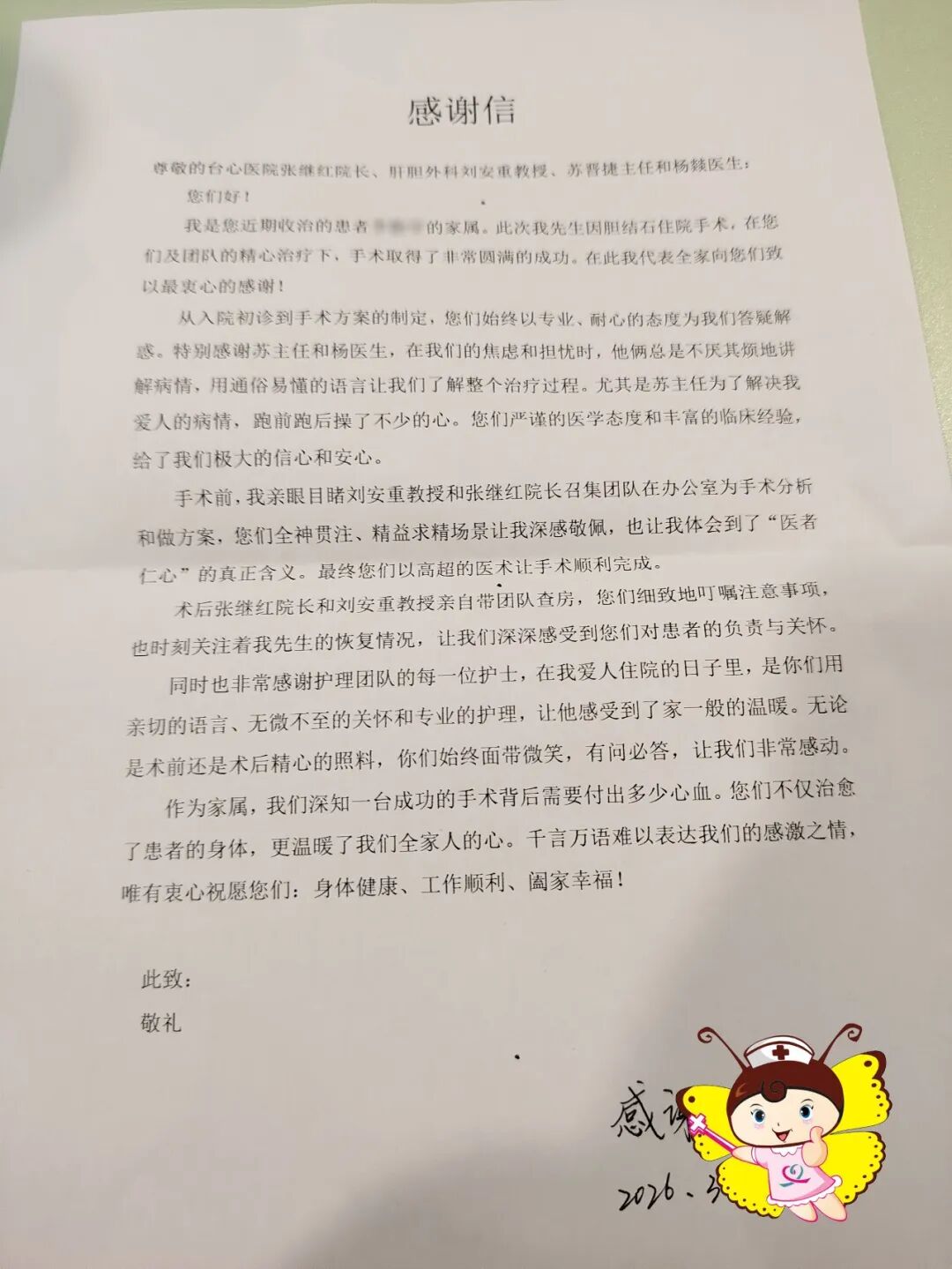 微信图片_20260325112727.jpg