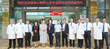 以评促建 以审提质 | 东莞台心医院顺利完成国家级心衰中心基层版现场核查！