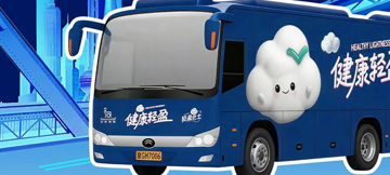 7月6日，全国「轻盈巴士」驶入台心医院！体成分检测+肝脏健康评估+减重科普一站式享
