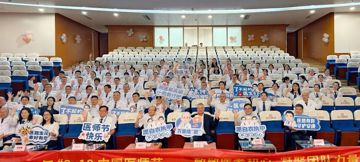 致敬医者，关怀暖心——东莞台心医院2026年中国医师节庆祝活动圆满举行