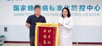 祝贺！东莞台心医院DPCC团队荣获“仁心医者”称号
