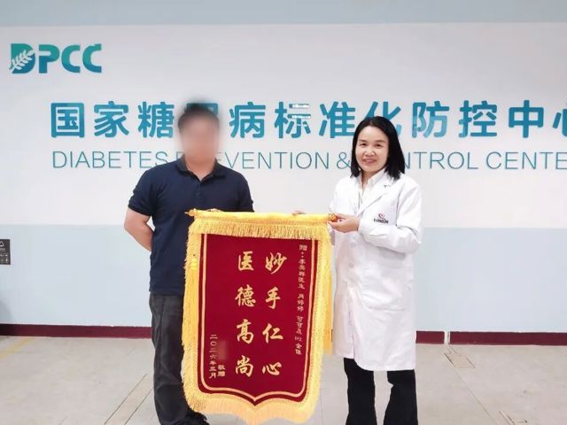 祝贺！东莞台心医院DPCC团队荣获“仁心医者”称号