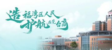 我国对医疗保障出台专门法律，自明年1月1日起施行