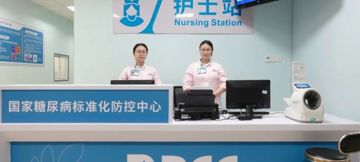 全民健康生活方式宣传月 | 主动健康、自我管理，做自己健康第一责任人