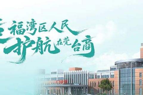国庆长假，慢病管理别“放假”！这份提醒请收好