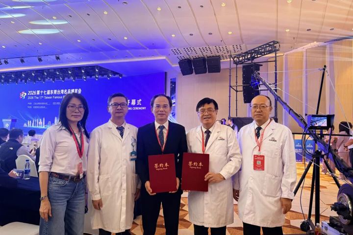 东莞台心医院谢瀛华执行院长联合人民医院袁耀钦院长共同深化脑机接口布局与双向转诊机制